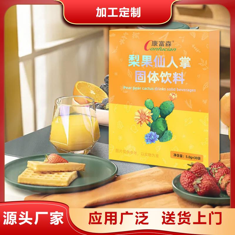 康富森代加工-【胶囊】源厂供货