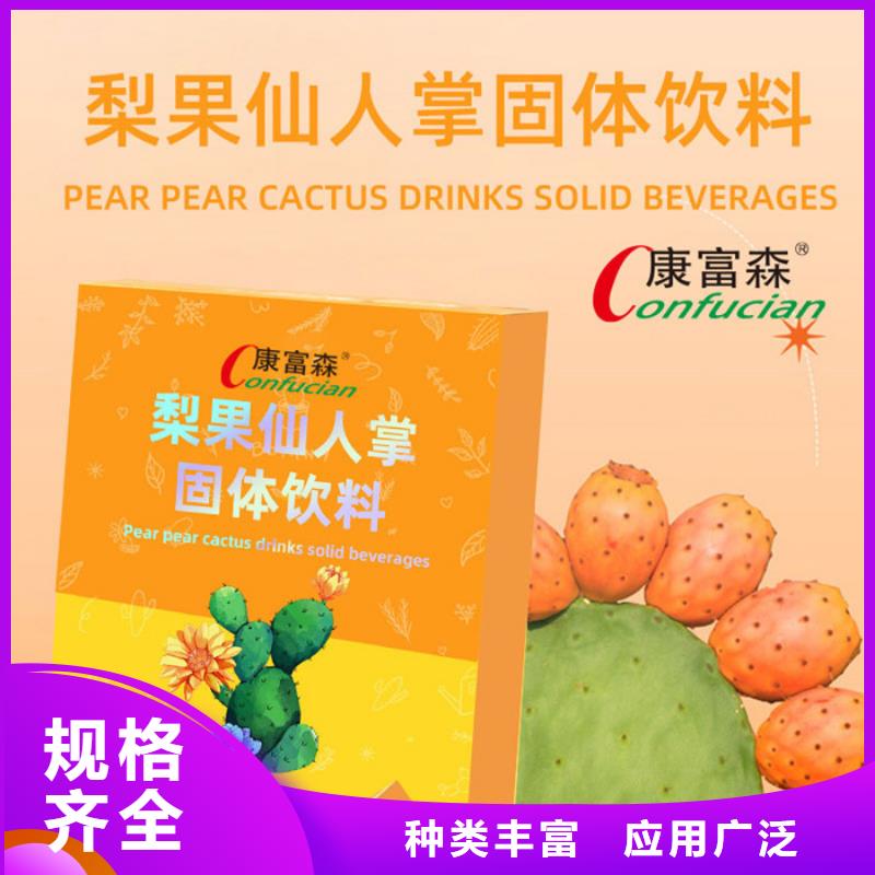 【 代加工胶囊品质值得信赖】当地公司