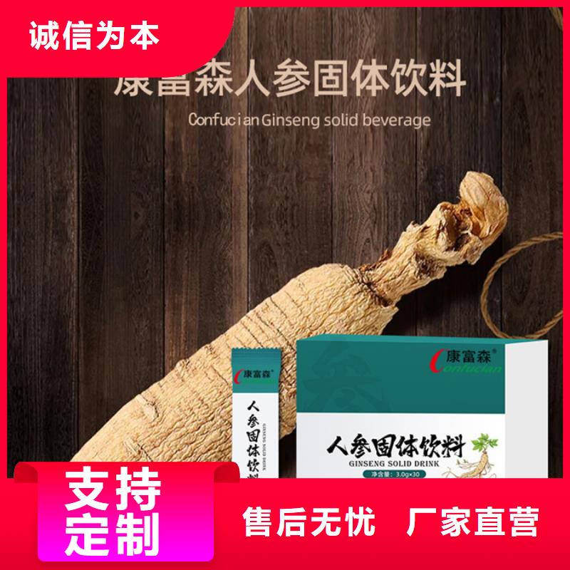 【 代加工胶囊品质值得信赖】当地公司