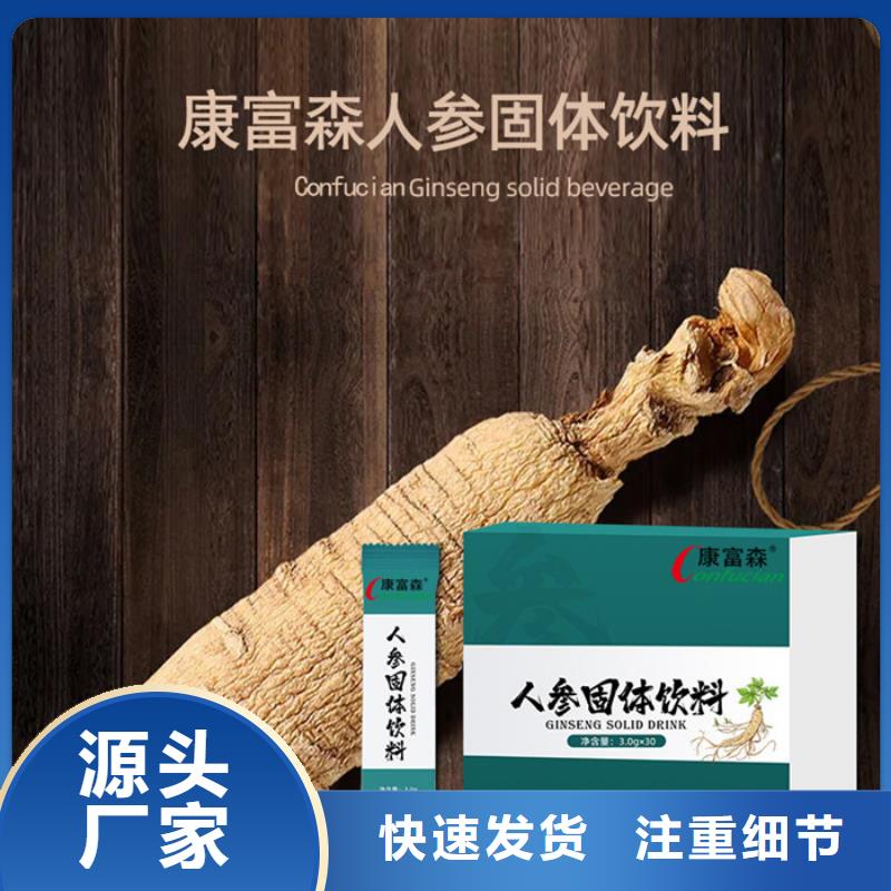 康富森代加工-【胶囊】源厂供货