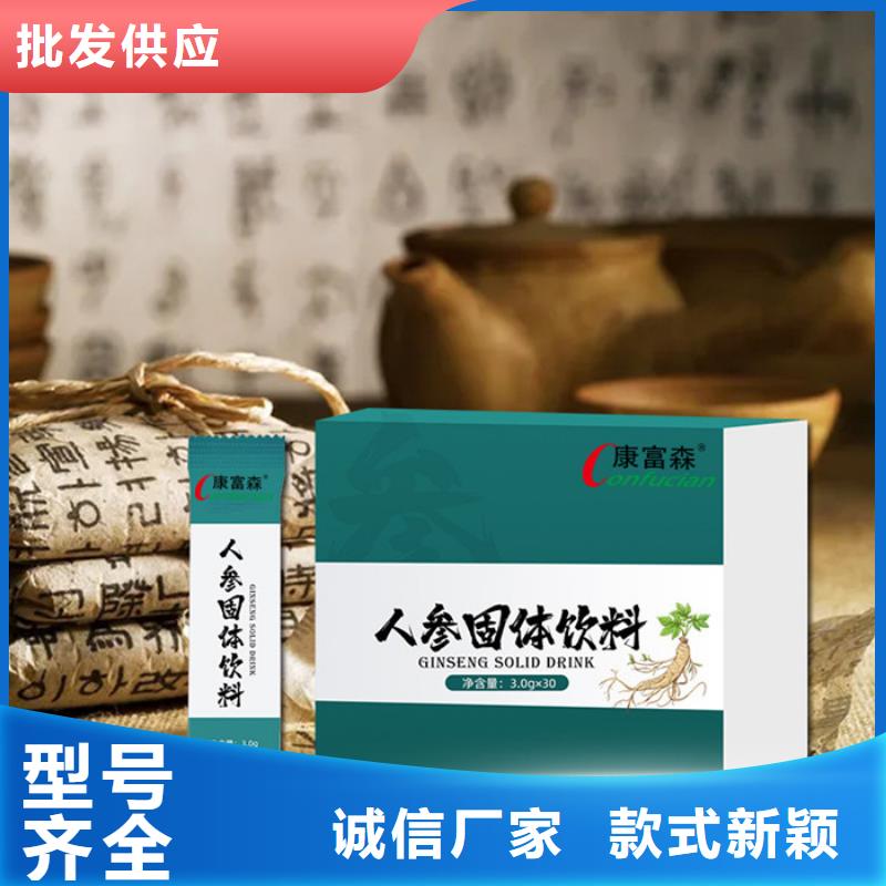 【 代加工胶囊品质值得信赖】当地公司