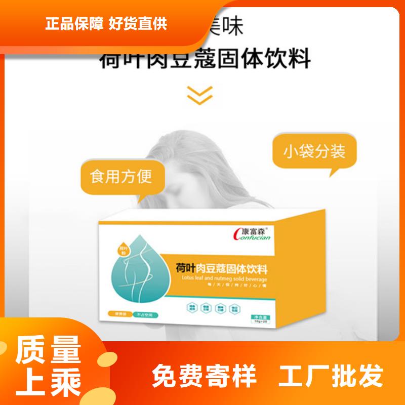 康富森代加工-【胶囊】源厂供货