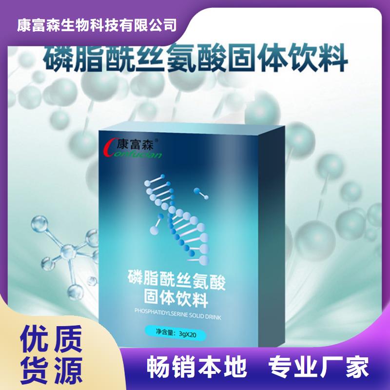 康富森代加工-【胶囊】源厂供货
