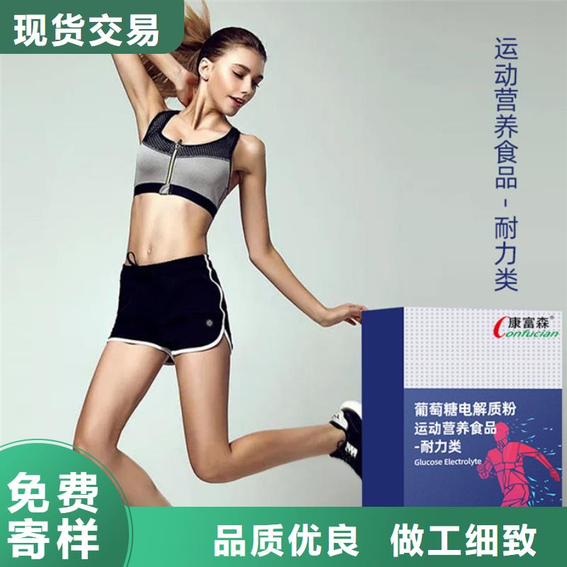 【 代加工胶囊品质值得信赖】当地公司