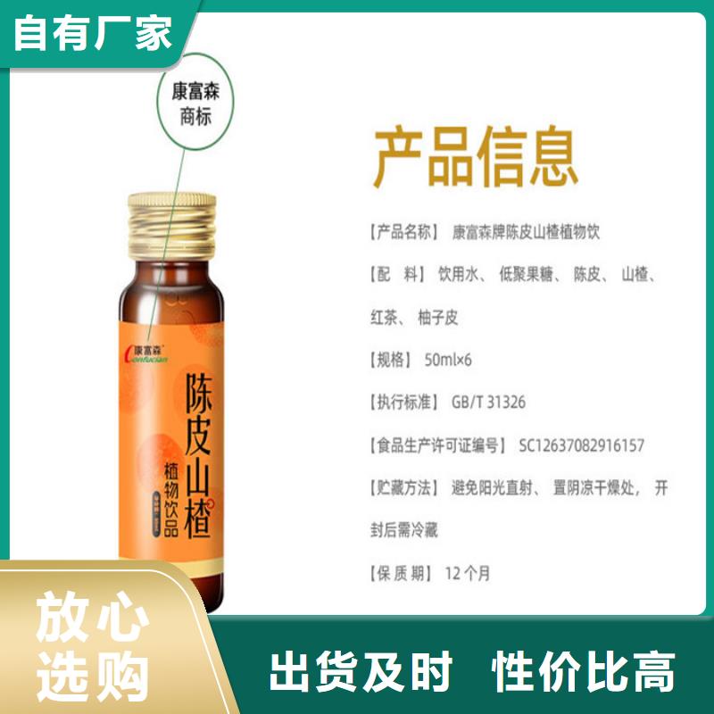 康富森代加工-【胶囊】源厂供货