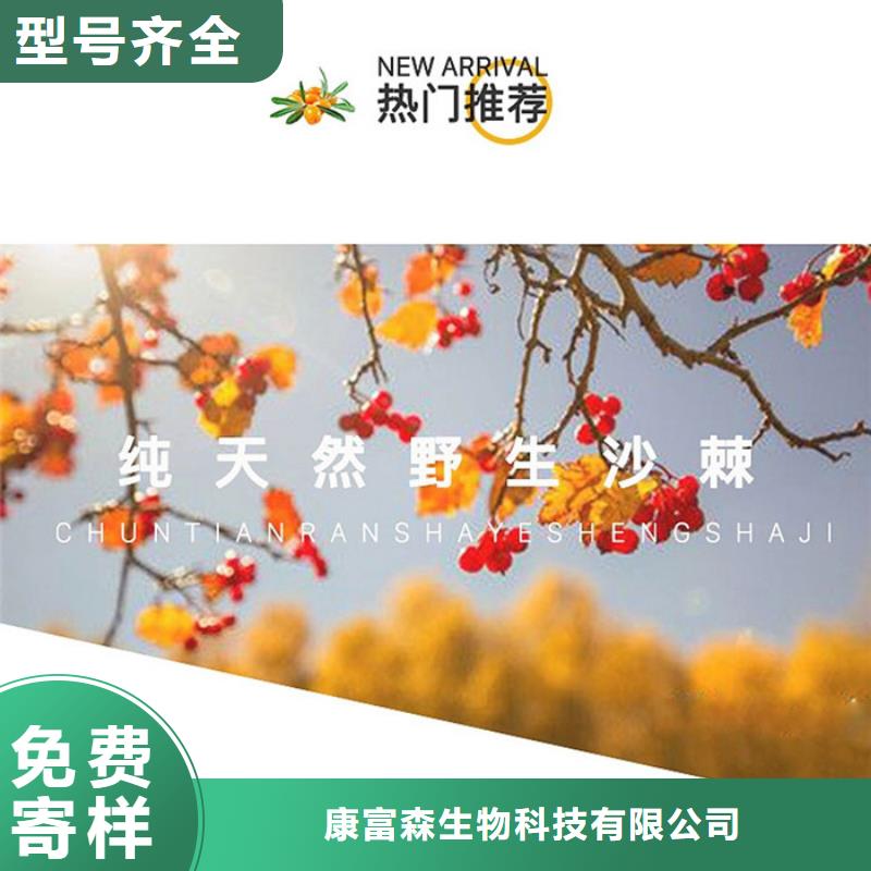 康富森代加工-【胶囊】源厂供货