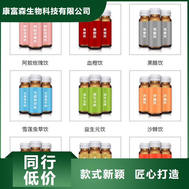 康富森代加工-【胶囊】源厂供货