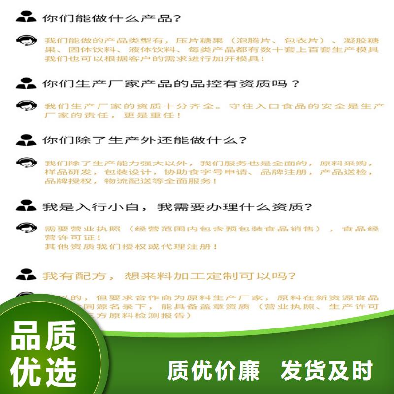 【 代加工胶囊品质值得信赖】当地公司