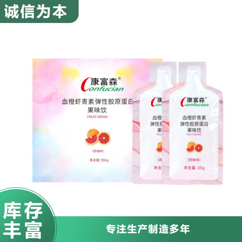 康富森代加工-【胶囊】源厂供货