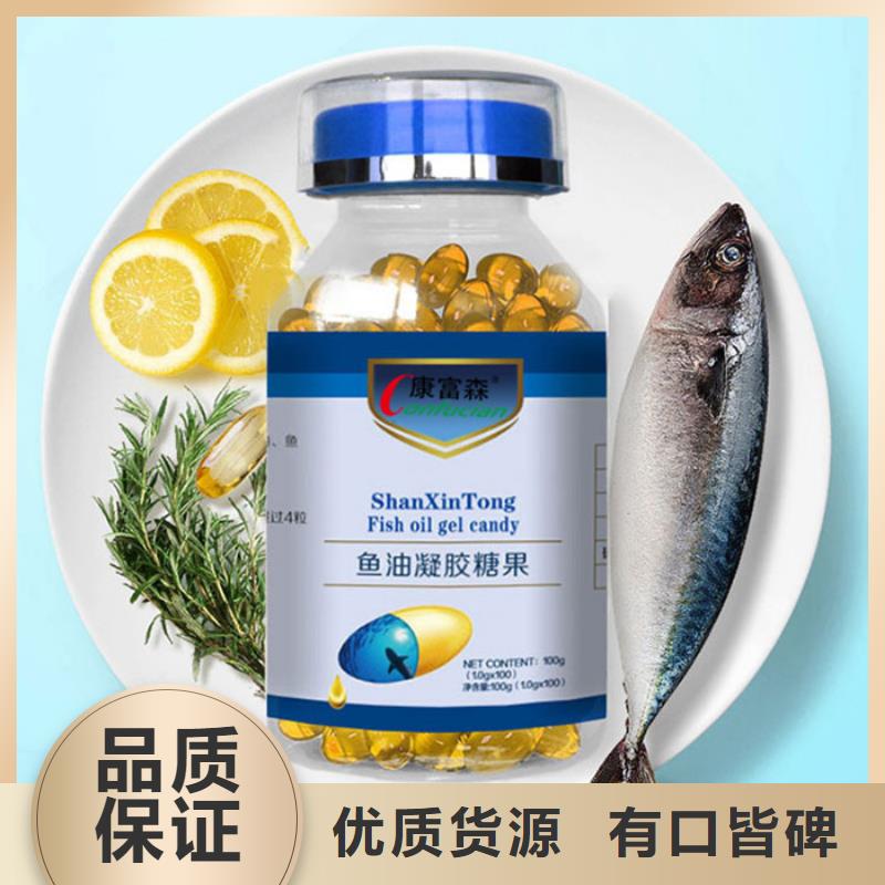 【 代加工胶囊品质值得信赖】当地公司