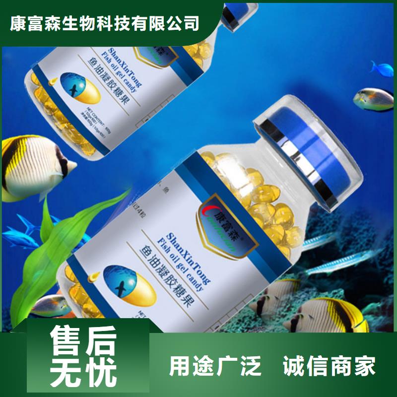 康富森代加工-【胶囊】源厂供货