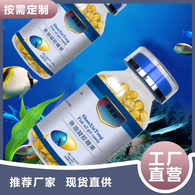 【 代加工胶囊品质值得信赖】当地公司