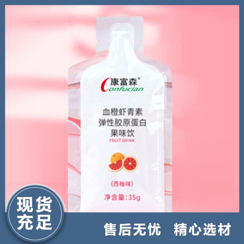 【 代加工胶囊品质值得信赖】当地公司