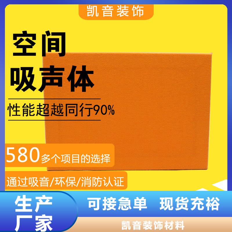 【空間吸聲體】吸聲體優選好材鑄造好品質