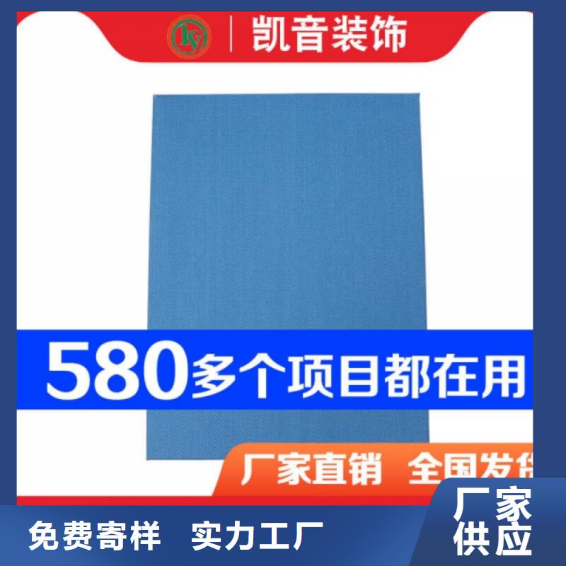 多功能廳玻璃棉空間吸聲體_空間吸聲體工廠