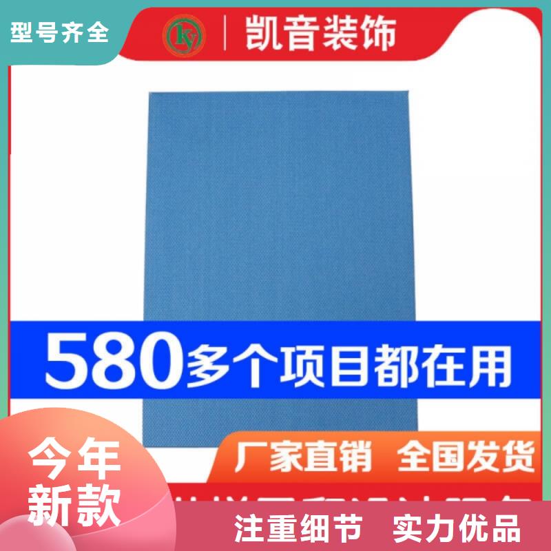 影院25mm厚空間吸聲體_空間吸聲體工廠