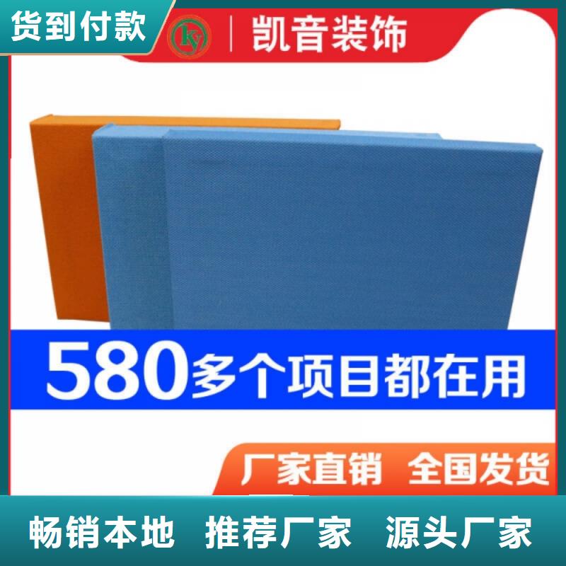 電影院圓形空間吸聲體_空間吸聲體工廠