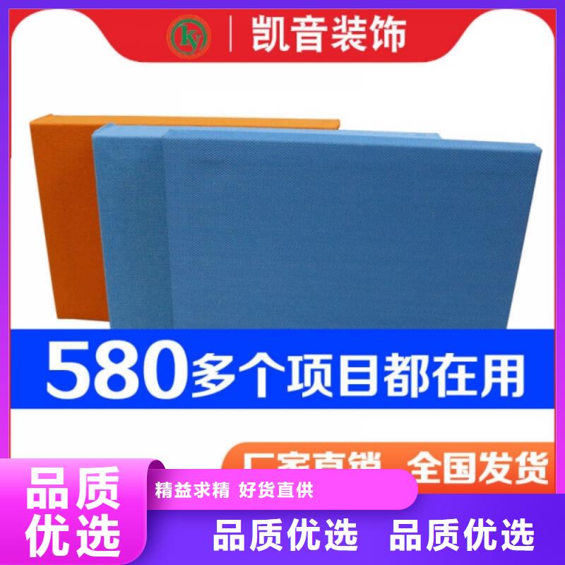 電影院懸掛空間吸聲體_空間吸聲體價格