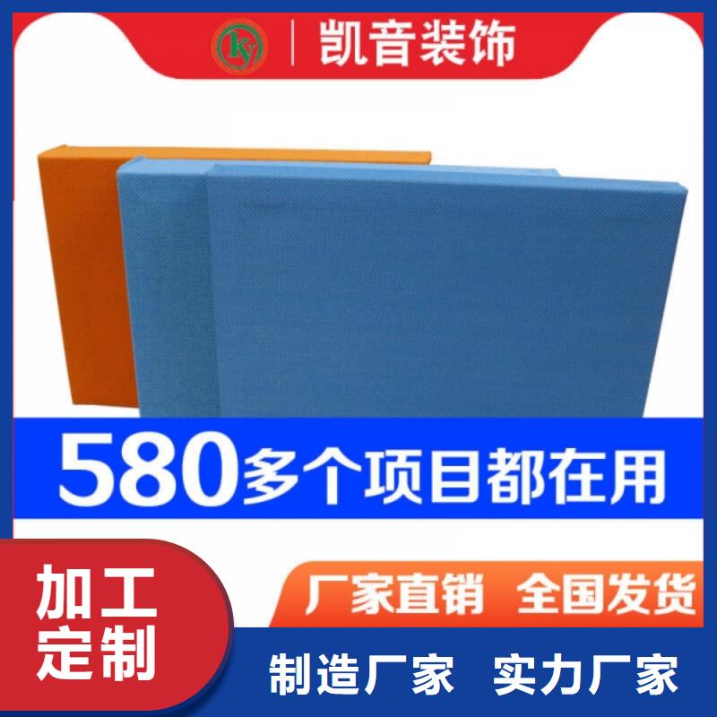 剧院铝合金空间吸声体_空间吸声体厂家