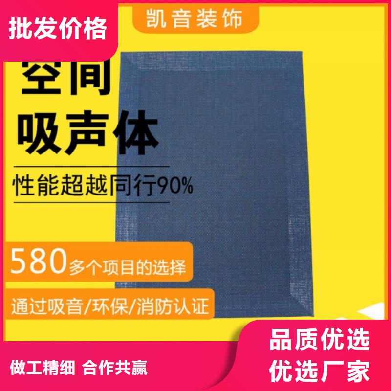 歌剧铝制全频复合型空间吸声体_空间吸声体工厂