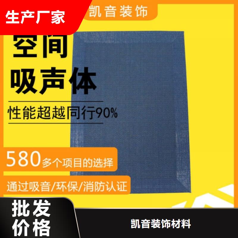 演播厅异型空间吸声体_空间吸声体厂家