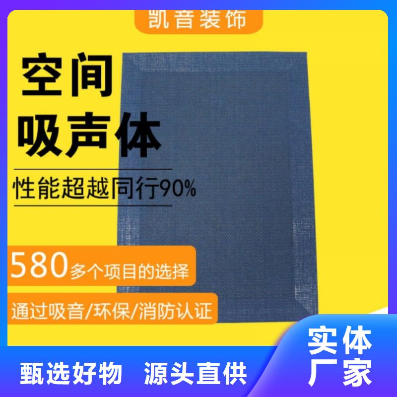 篮球馆50mm厚空间吸声体_空间吸声体厂家