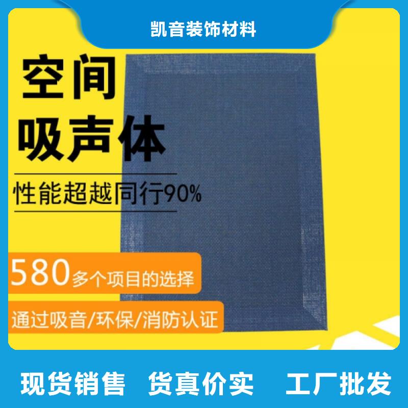 鋼琴室75mm厚空間吸聲體_空間吸聲體廠家