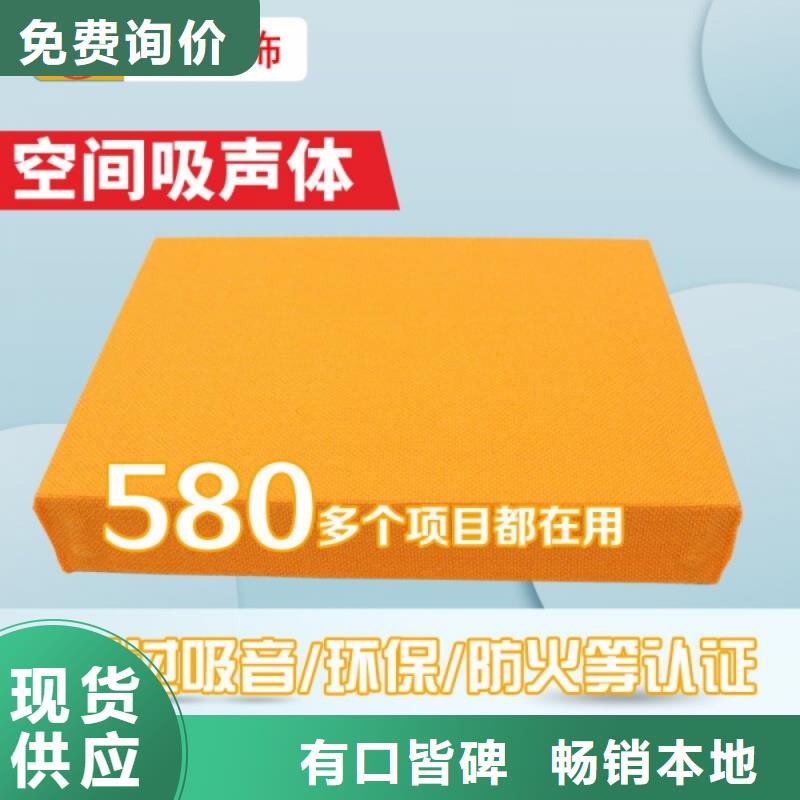 运动场馆铝质空间吸声体_空间吸声体价格