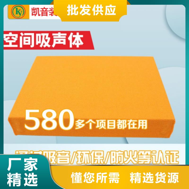 禮堂教堂25mm厚空間吸聲體_空間吸聲體工廠