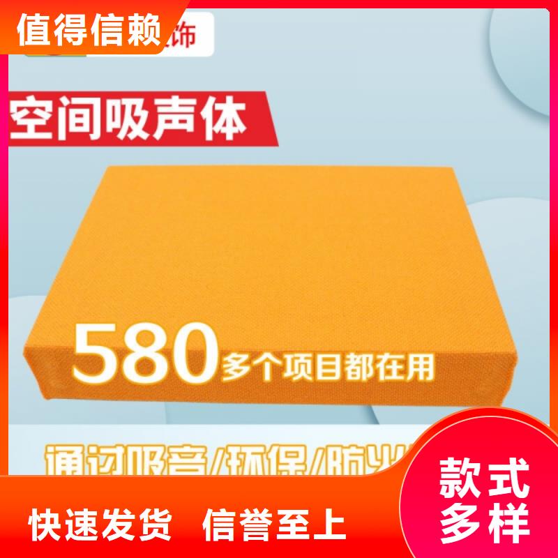 演藝廳浮云式空間吸聲體材料_空間吸聲體廠家