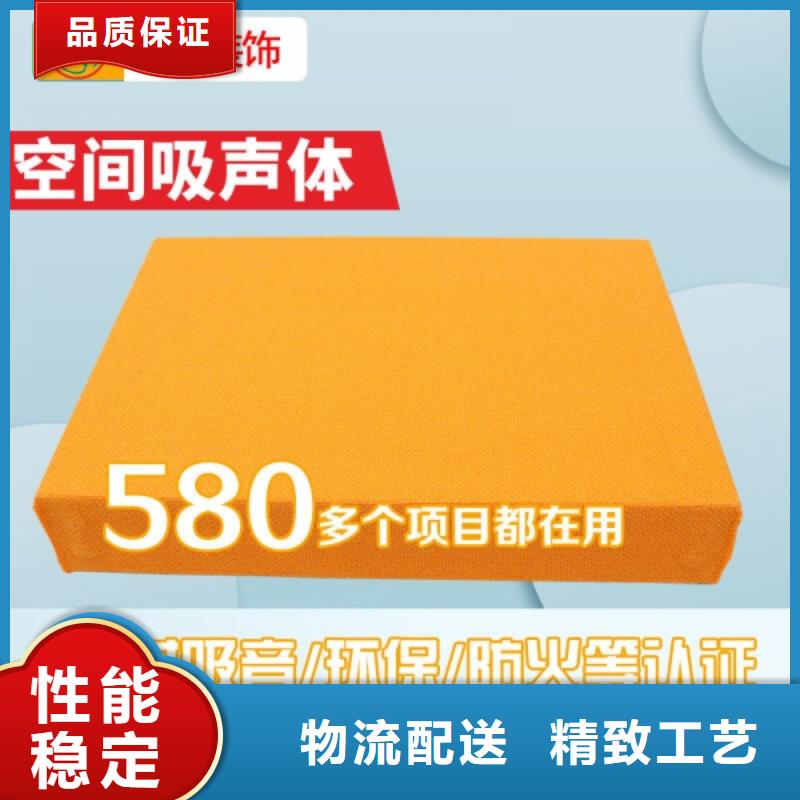 審訊室100mm厚空間吸聲體_空間吸聲體廠家