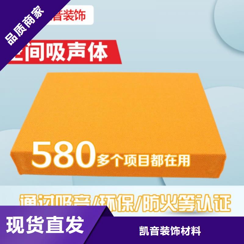 活動室50空間吸聲體_空間吸聲體工廠