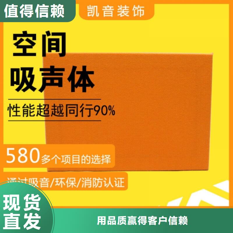 審訊室100mm厚空間吸聲體_空間吸聲體廠家