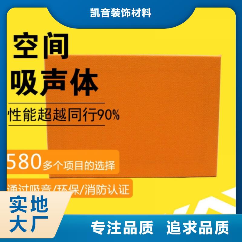 演艺厅圆筒空间吸声体_空间吸声体厂家