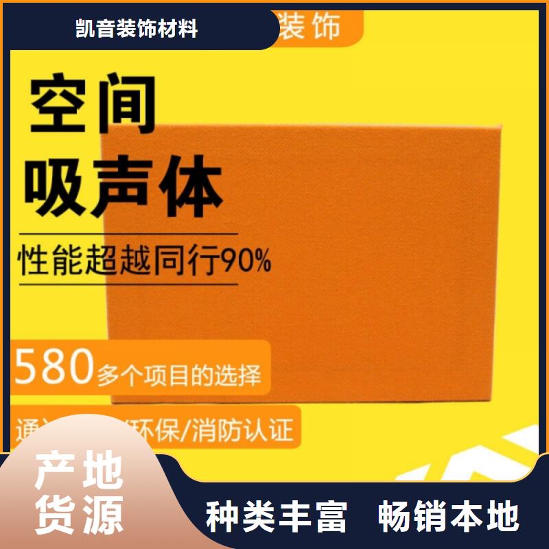 教室浮云式空間吸聲體材料_空間吸聲體價(jià)格