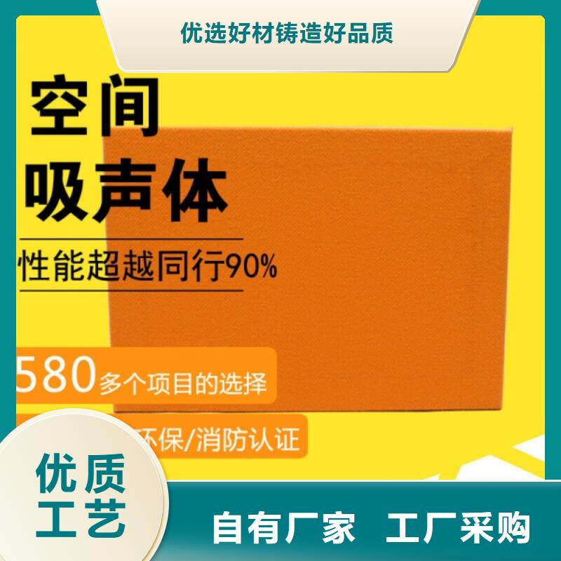 禮堂教堂25mm厚空間吸聲體_空間吸聲體工廠