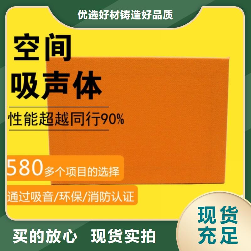 多功能廳25mm厚空間吸聲體_空間吸聲體工廠