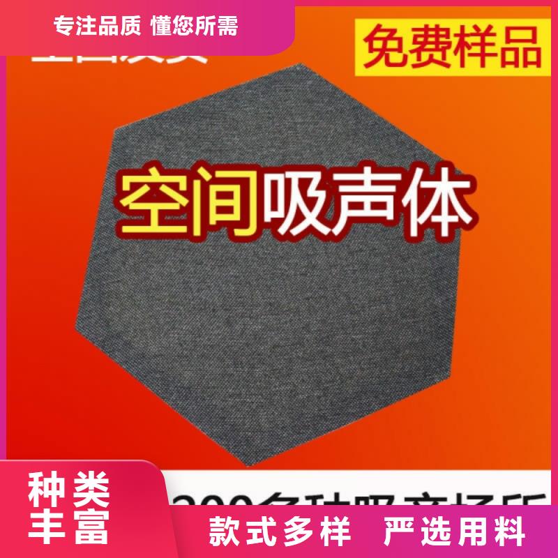 歌剧院玻璃棉空间吸声体_空间吸声体厂家