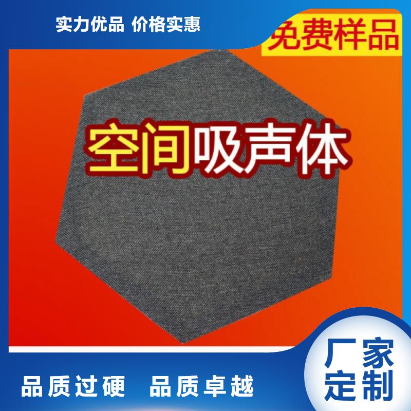 超产品在细节凯音演播室50mm厚空间吸声体_空间吸声体工厂