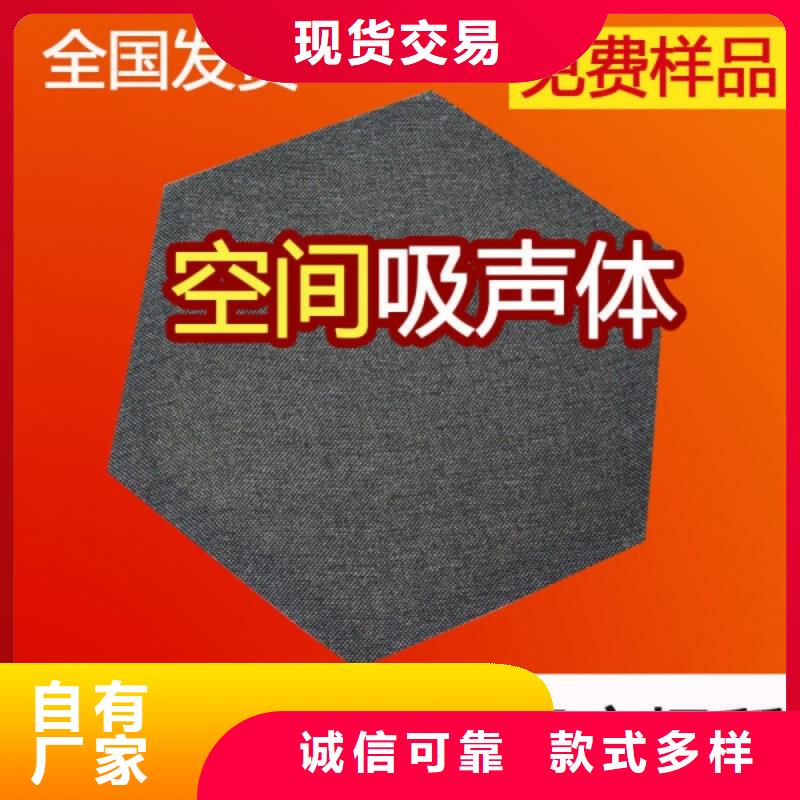 娱乐室悬挂板状空间吸声体_空间吸声体厂家