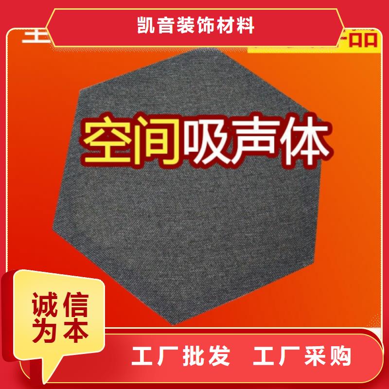 电视台50mm厚空间吸声体_空间吸声体工厂
