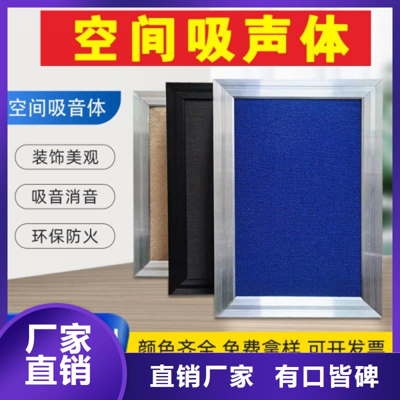 采购凯音羁押室铝制全频复合型空间吸声体_空间吸声体价格