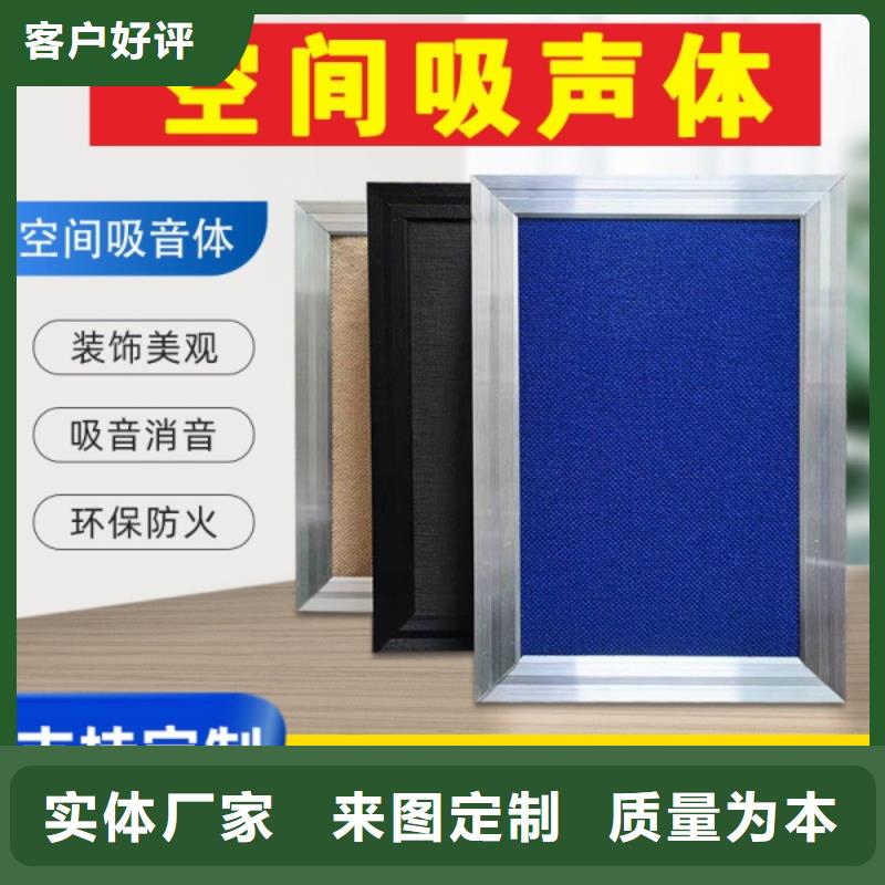 歌剧院50mm厚空间吸声体_空间吸声体厂家