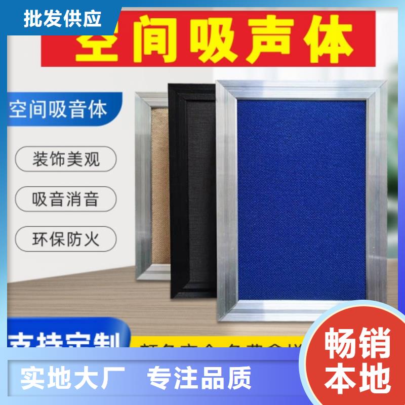 本地《凯音》演播室浮云式空间吸声体材料_空间吸声体价格