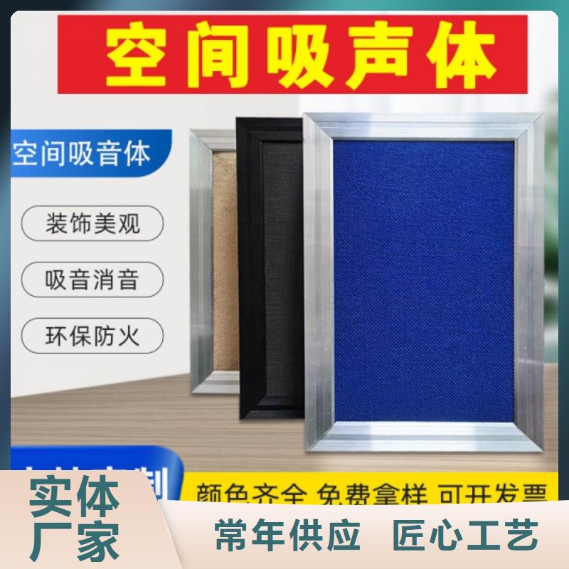 篮球馆25mm厚空间吸声体_空间吸声体价格