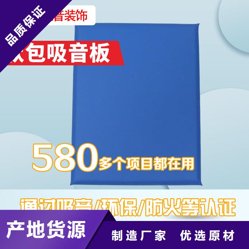 软包吸音板-空间吸声体优选厂商