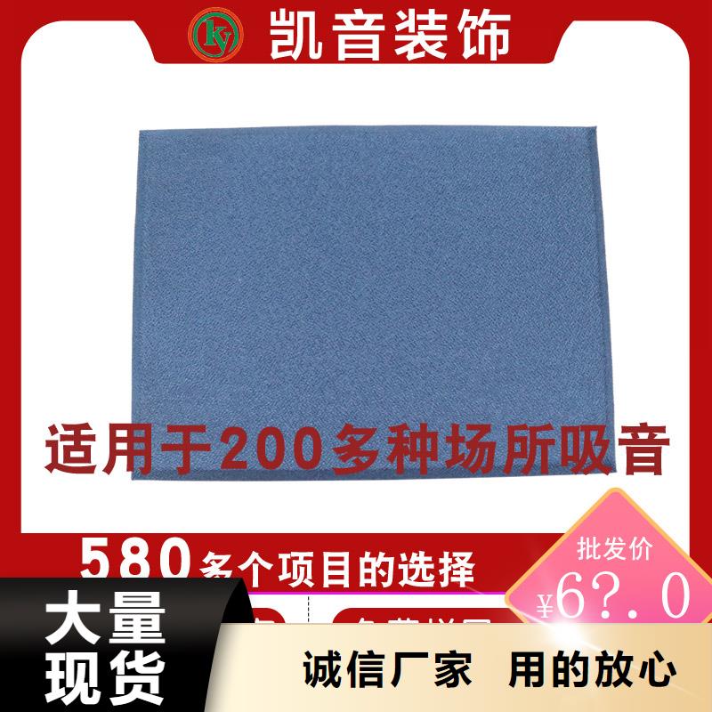 软包吸音板【体育馆空间吸声体】当地厂家值得信赖