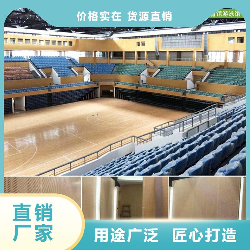 高安市專業體育館吸音改造方案--2025最近方案/價格