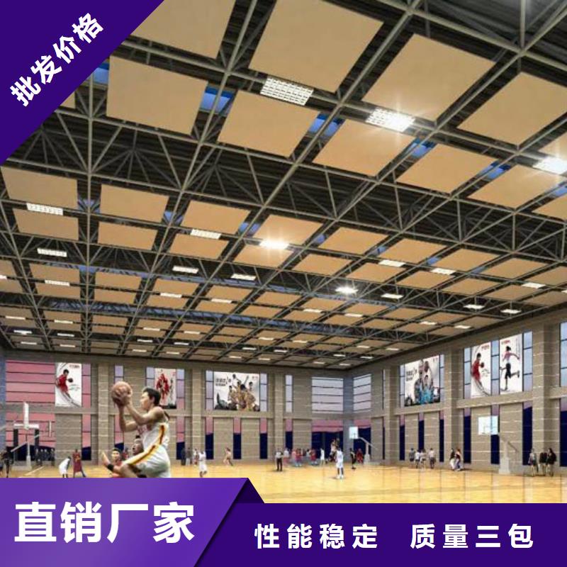 七里河區大型體育館聲學改造公司--2025最近方案/價格