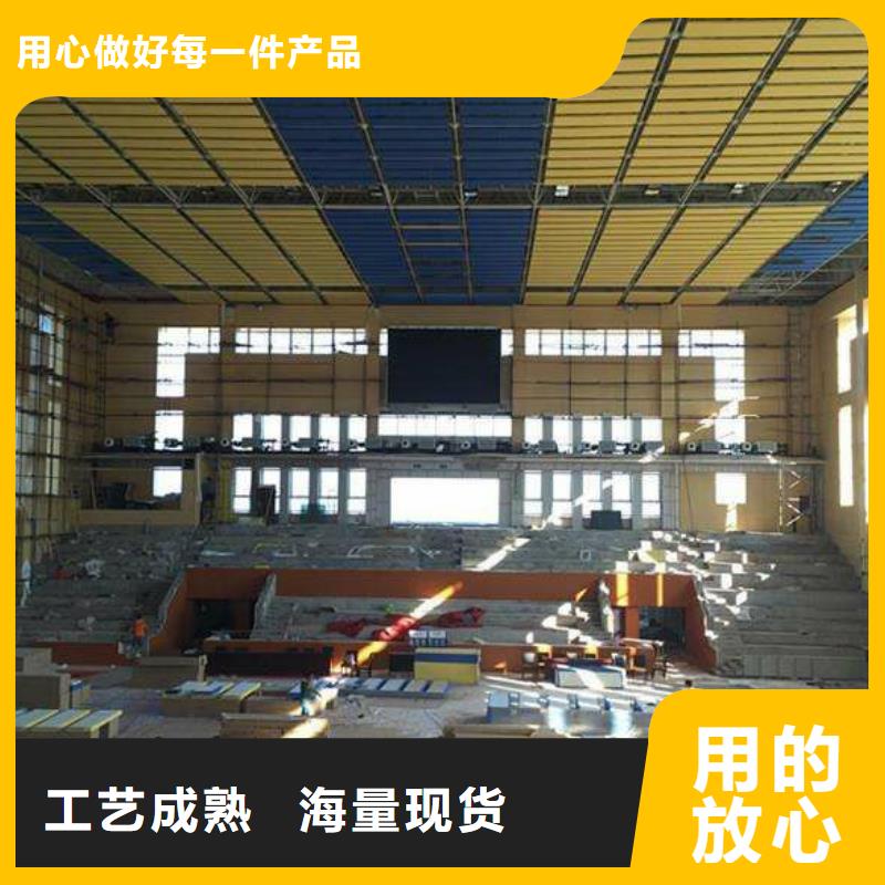 崇州市跳水館體育館聲學改造方案--2025最近方案/價格